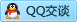 QQ在线咨询289827725